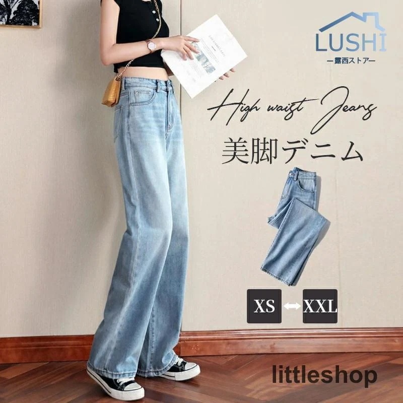 レディース パンツ ハイウエスト 大きいサイズ デニム ボトムス デニムパンツ 夏服 ストレッチデニム ウエストゴム ストレートデニム ロングパンツ 大きいサイズ