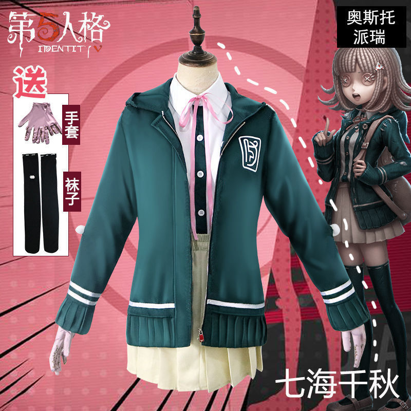 identity V ダンガンロンパ2 七海千秋衣装コミック展 学園