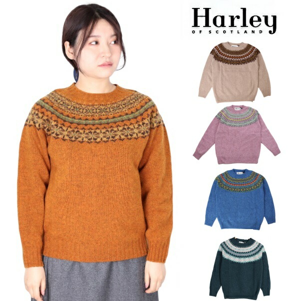 ハーレーオブスコットランド レディース ニット Harley of scotland ノルディック クルーネック L4827ノルディック柄 CREW NECK SWEATER セーター レディース N