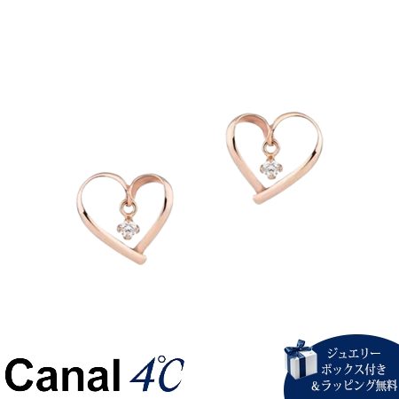 4cc520074【送料無料】【ラッピング無料】カナルヨンドシー Canal 4℃ カナル4℃ K10ピンクゴールド ピアス キュービックジルコニアブランド正規品新品ギフトプレゼント人気おすすめ誕生日