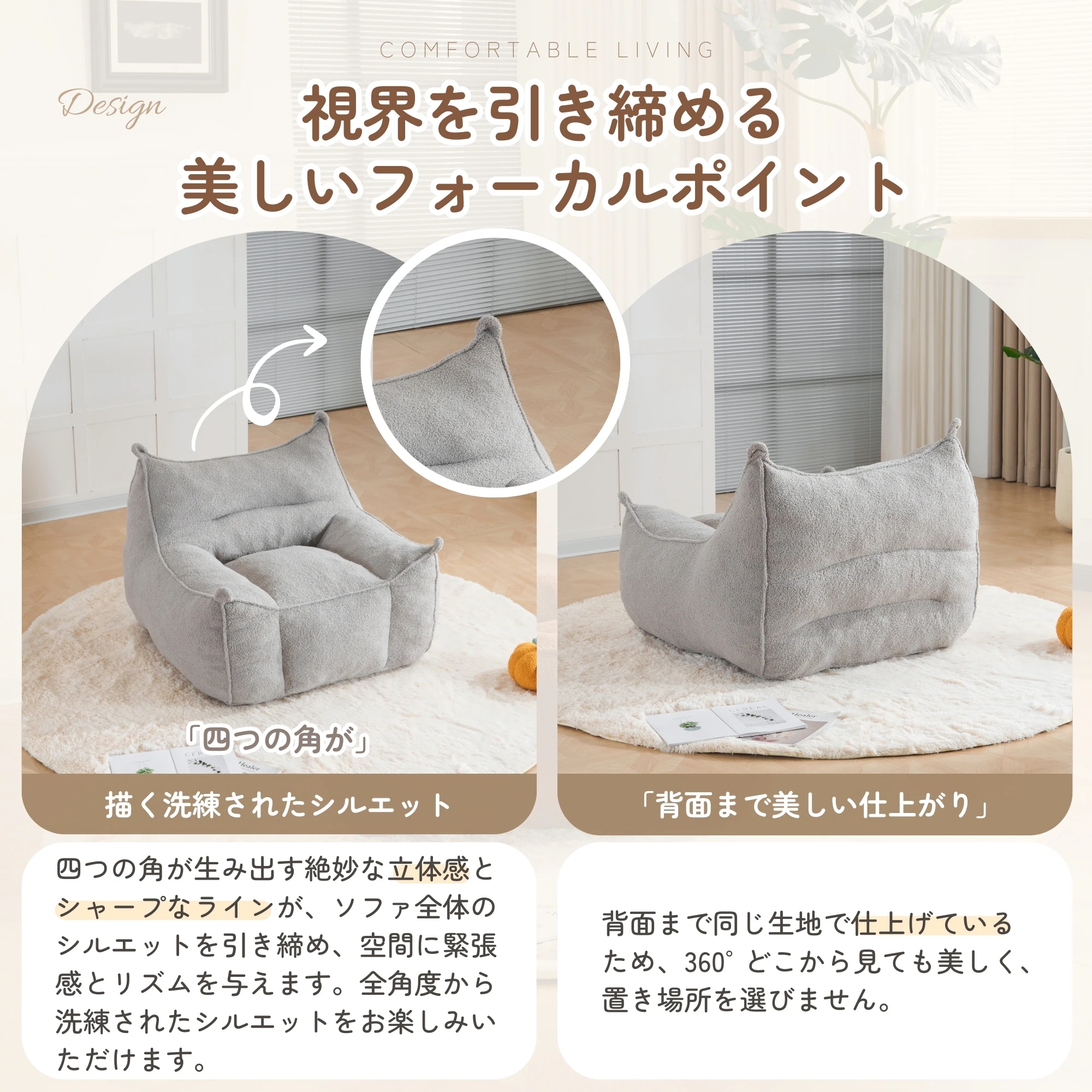 【国内発送】1193【一人掛けソファ】圧縮ソファ　クッションソファー ソファー 座椅子 圧縮梱包 1人掛けソファ シンプル フロアソファー 座る 可愛い外観 実用性 コンパクト 包まれる感じ コスパ最