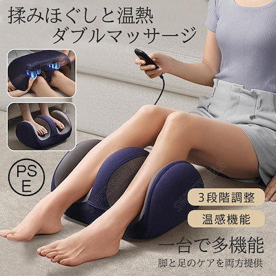 メルシー MD8415-黒 : 医療マッサージ機 ゲンジュ∴元寿・脚・足裏・足