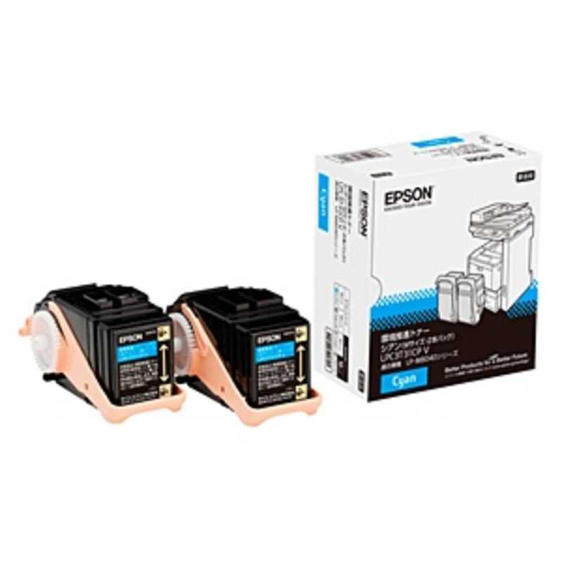 エプソン　EPSON　純正環境推進トナー(シアン2本パック)　LPC3T31CPV