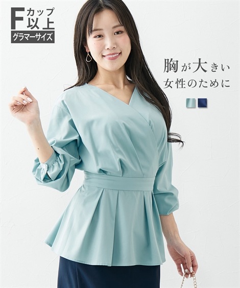 シャツ・ブラウス 大きい胸専用 カシュクール風ブラウス
