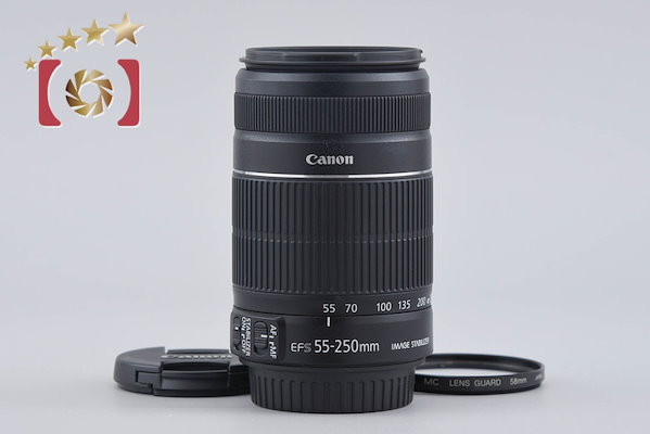 EF-S 55-250mm f/4-5.6 IS II