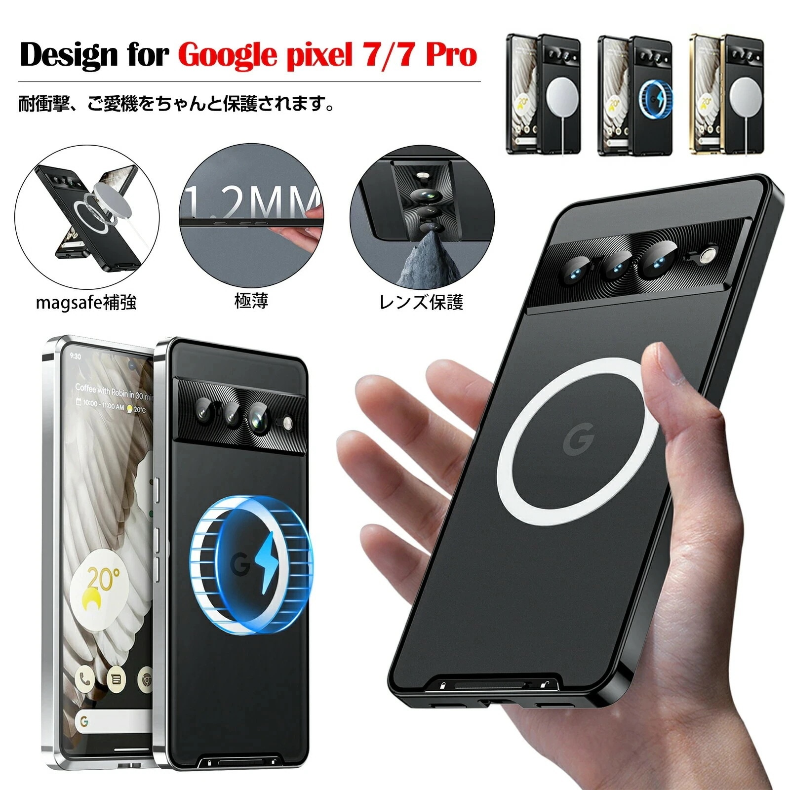 Google Pixel 9 Pro XL ケース Google Pixel 8A 7A Google Pixel 8 7 pro カバー Google Pixel 9 スマホケース 全面保護ケース