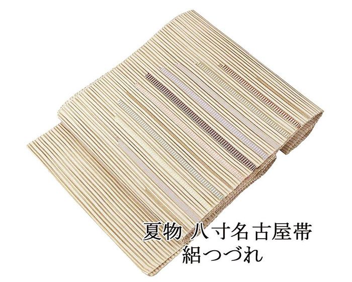 夏帯 名古屋帯 絽綴れ 正絹 新品 仕立て上がり 横段 幾何 夏八寸帯 八寸 夏用 夏物 絽つづれ y5208