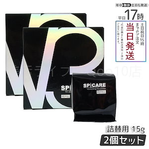 【正規品 LOT番号付 レフィル 2個セット】 スピケア V3エキサイティングファンデーション 15g SPICARE 韓国コスメ