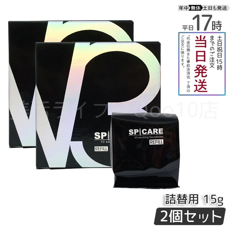 【正規品 LOT番号付 レフィル 2個セット】 スピケア V3エキサイティングファンデーション 15g SPICARE 韓国コスメ 6,938円