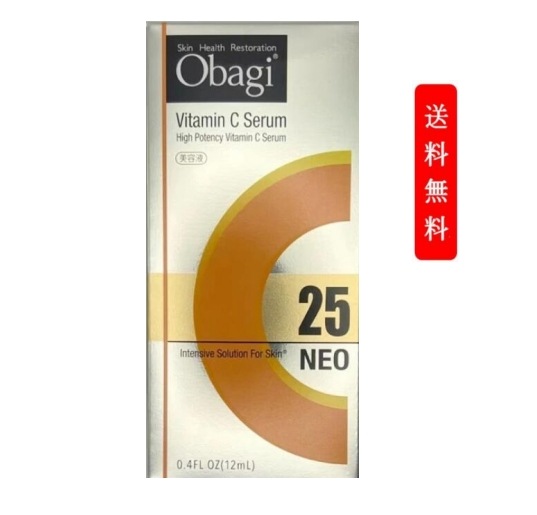 ロート製薬 C25セラム ネオ 12ml 送料無料