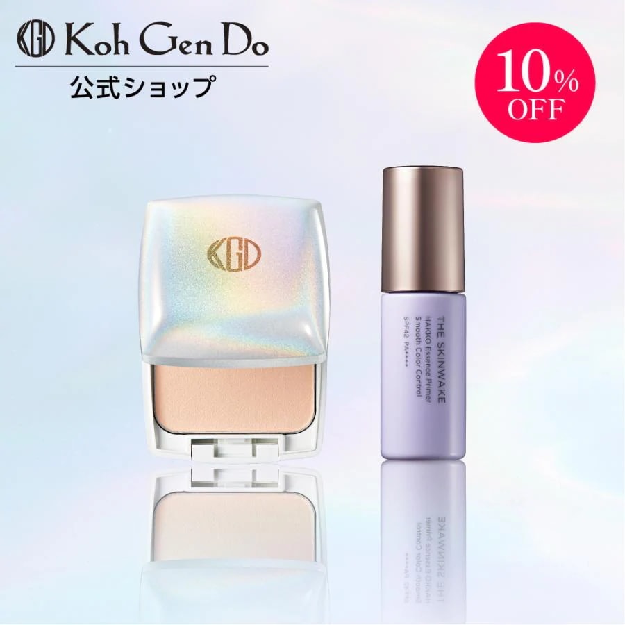 【公式】オープン記念 送料無料実施中！ 『限定ケース付＆10％OFF』 数量限定 グロス フィルム ファンデーション × 発酵液プライマーセット