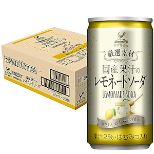 神戸居留地 厳選素材 国産果汁のレモネード ソーダ 缶 185ml20本 飲み切りサイズ [ 国産レモン はちみつ スカッシュ ]