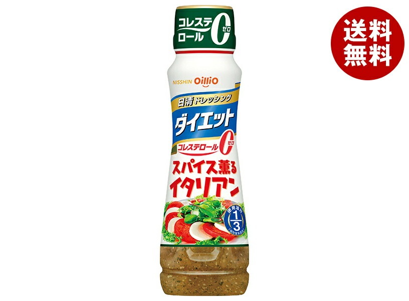 日清オイリオ 日清ドレッシング ダイエット スパイス薫るイタリアン 185mlPET＊12本入＊(2ケース)