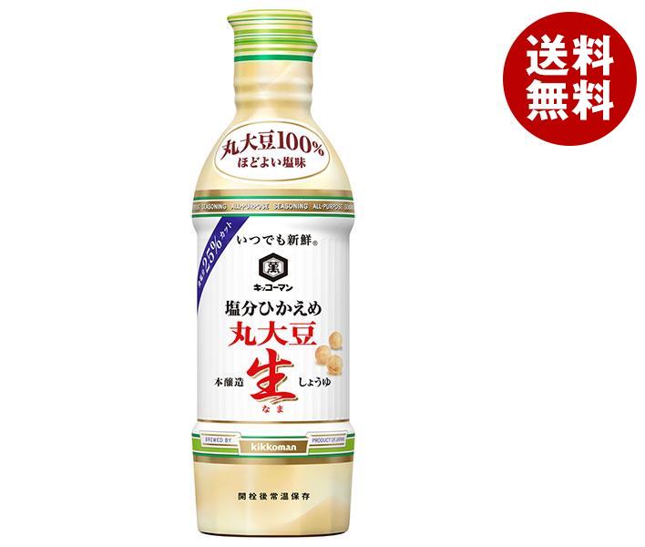 キッコーマン いつでも新鮮 塩分ひかえめ 丸大豆生しょうゆ 450mlPET＊12本入＊(2ケース)