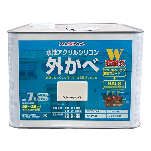アトムハウスペイント 00001-15847 水性アクリルシリコン外かべ 7L ミルキーホワイト