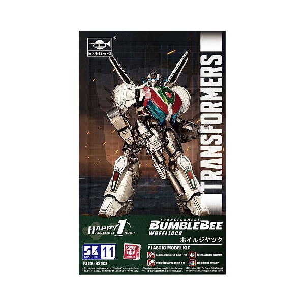 童友社 トランスフォーマー/バンブルビー 11 ホイルジャック 51018