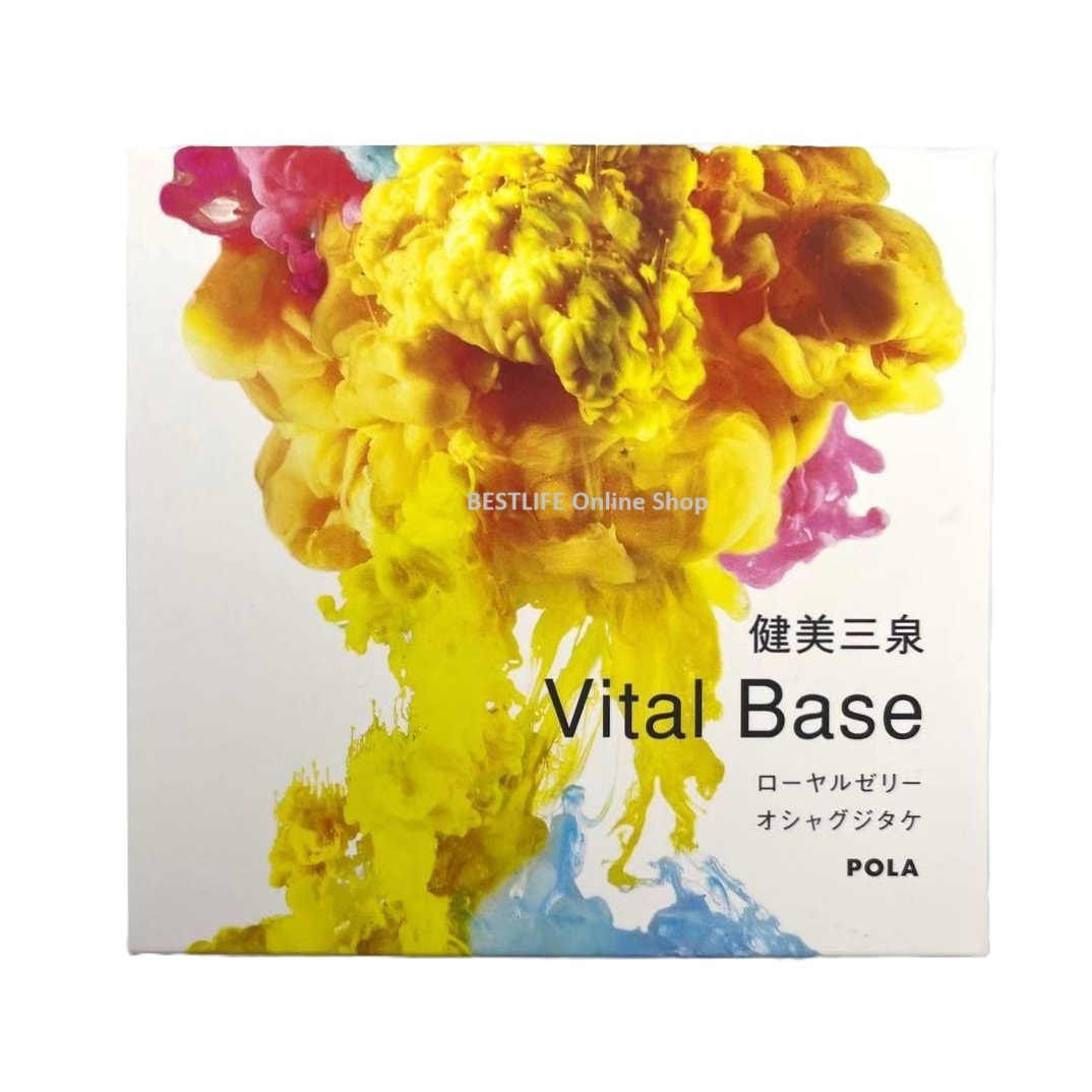 健美三泉 バイタルベース お徳用 180粒 日本国内正規品