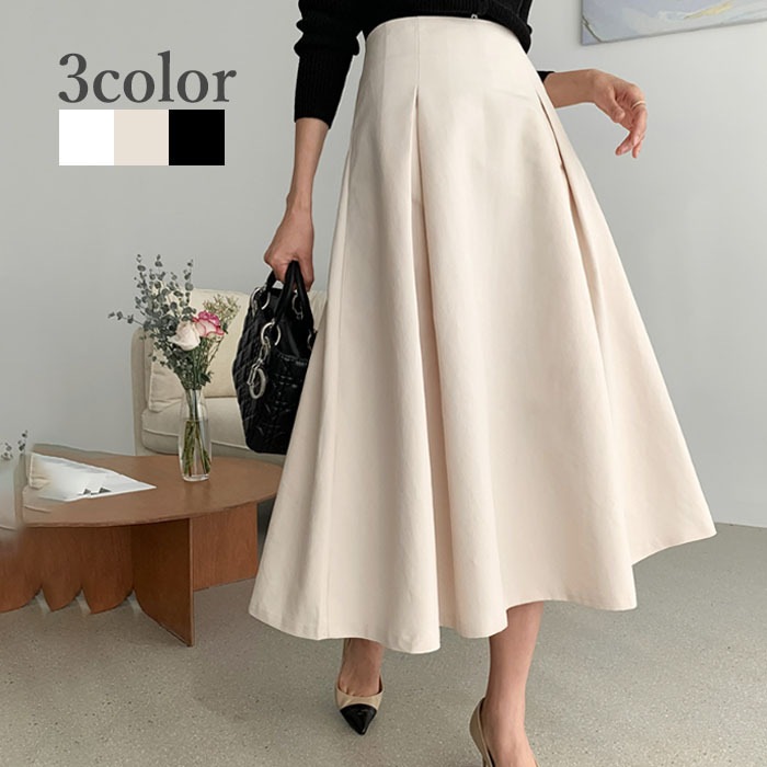 ロングスカート フレアスカート 無地 春夏 きれいめ Aライン