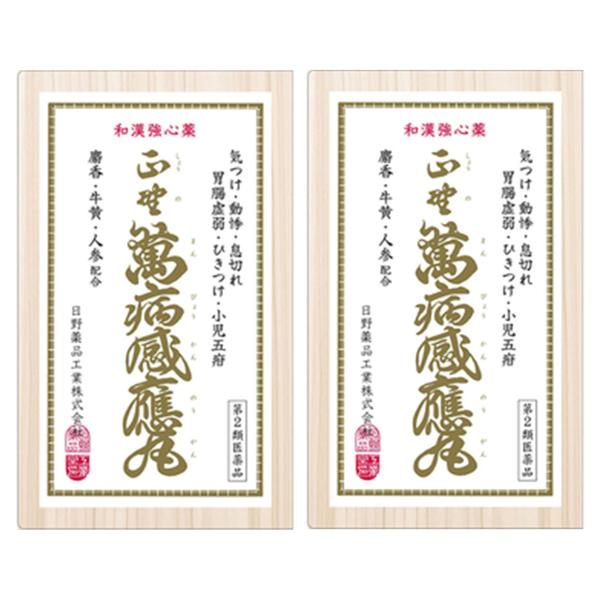 【第2類医薬品】正野萬病感應丸 30個 2個