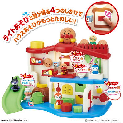 他サイト： バンダイ　BANDAI　それいけ！アンパンマン サウンドいろいろライトがピカッ！アンパンマンはじめてハウス　ｱﾝﾊﾟﾝﾏﾝﾊｼﾞﾒﾃﾊｳｽの商品画像