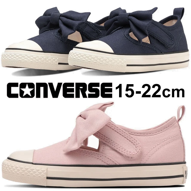 コンバース チャイルド オールスター N リボンストラップ V-1 OX 女の子 スニーカー キッズ 子供靴 ジュニア ベルクロ 歩きやすい カジュアルシューズ 履きやすい Tストラップ ローカット