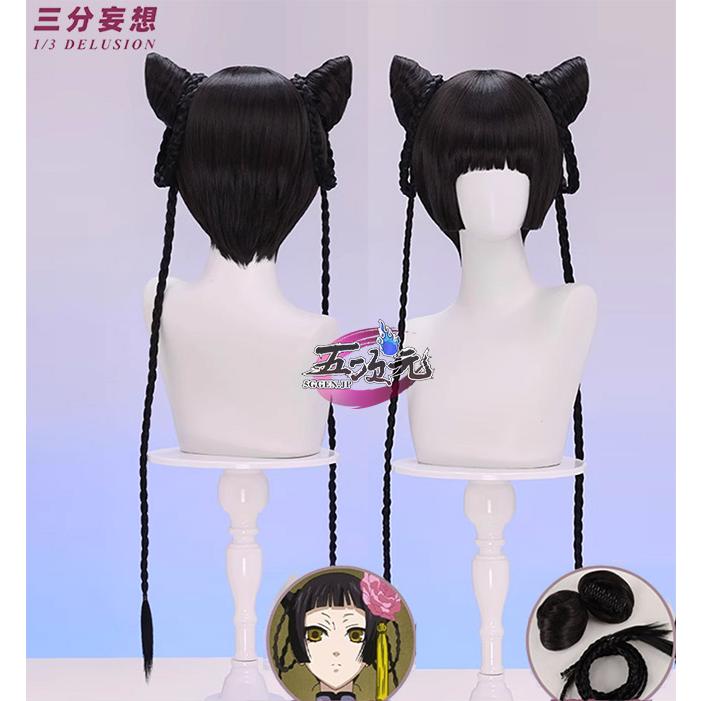 ハロウィン ウィッグ コスプレ イベント用品 パーティー　黒執事　コスプレ　藍猫　ウィッグ レディース 五次元