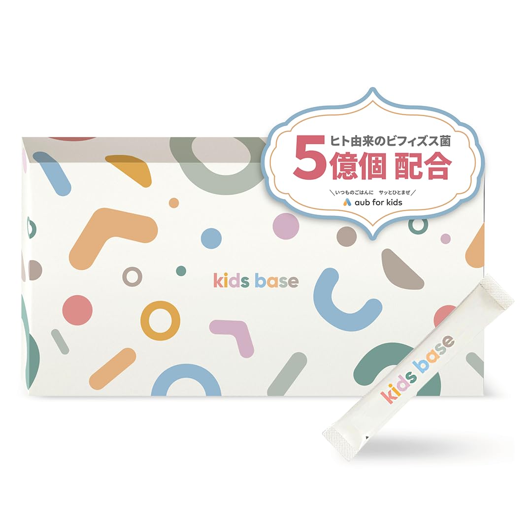 aub kids base キッズベース 酪酸菌 乳酸菌 ビフィズス菌 約30種類配合 30包 （1.5g/30包） 1ヶ月分 無味無臭の粉末タイプ アスリート・ビオ・ミックス 鈴木啓太