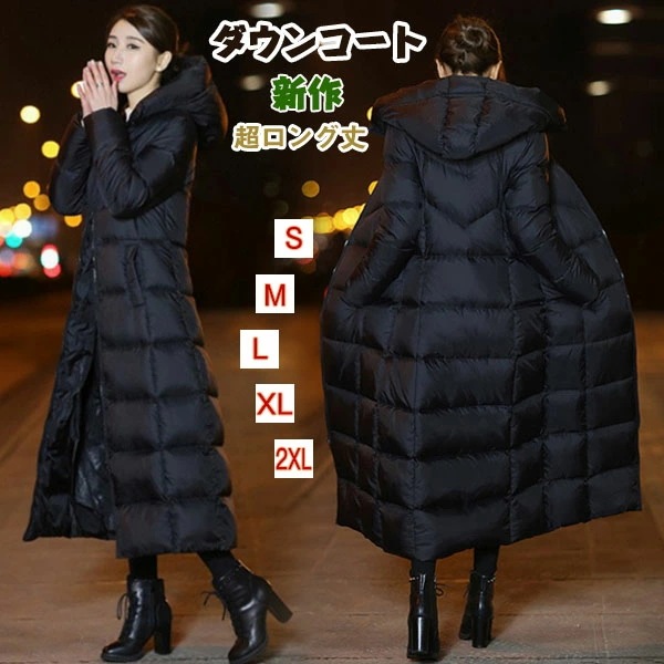 ダウンコート レディース ロングダウンコート 冬 ダウンジャケット 大人 フェミニン フードあり ふわふわ 超ロング丈 細見え 着痩せ 厚手 アウター 防寒着 ブラック 黒 レッド 赤 カジュアル お
