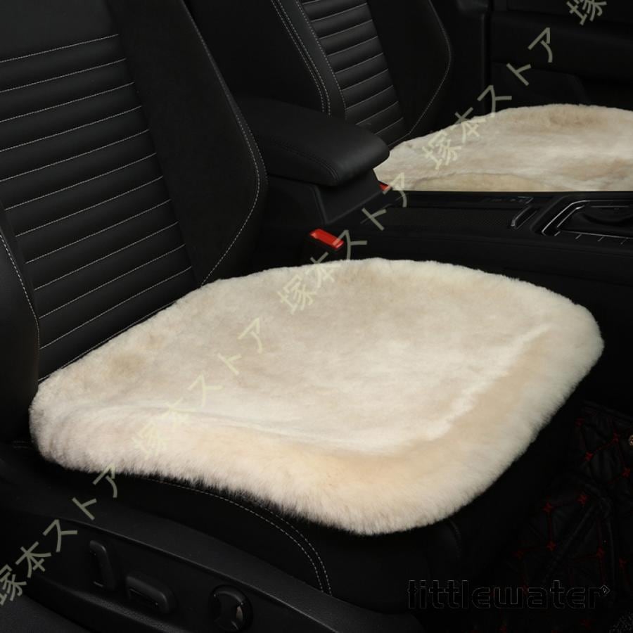 【FOOffpf】車用 シートカバー ファー 前座席用 後部座席用 ムートン ウール カーシートカバー 座布団 シートクッション 座席シートマット 車 シートクッション