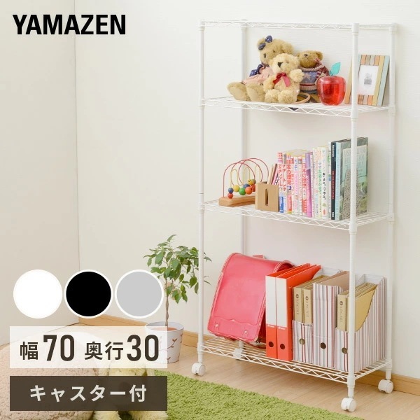 スリムメタルシェルフ 幅70 奥行30 高さ140タイプ/4段 キャスター付き RS-14734CJH