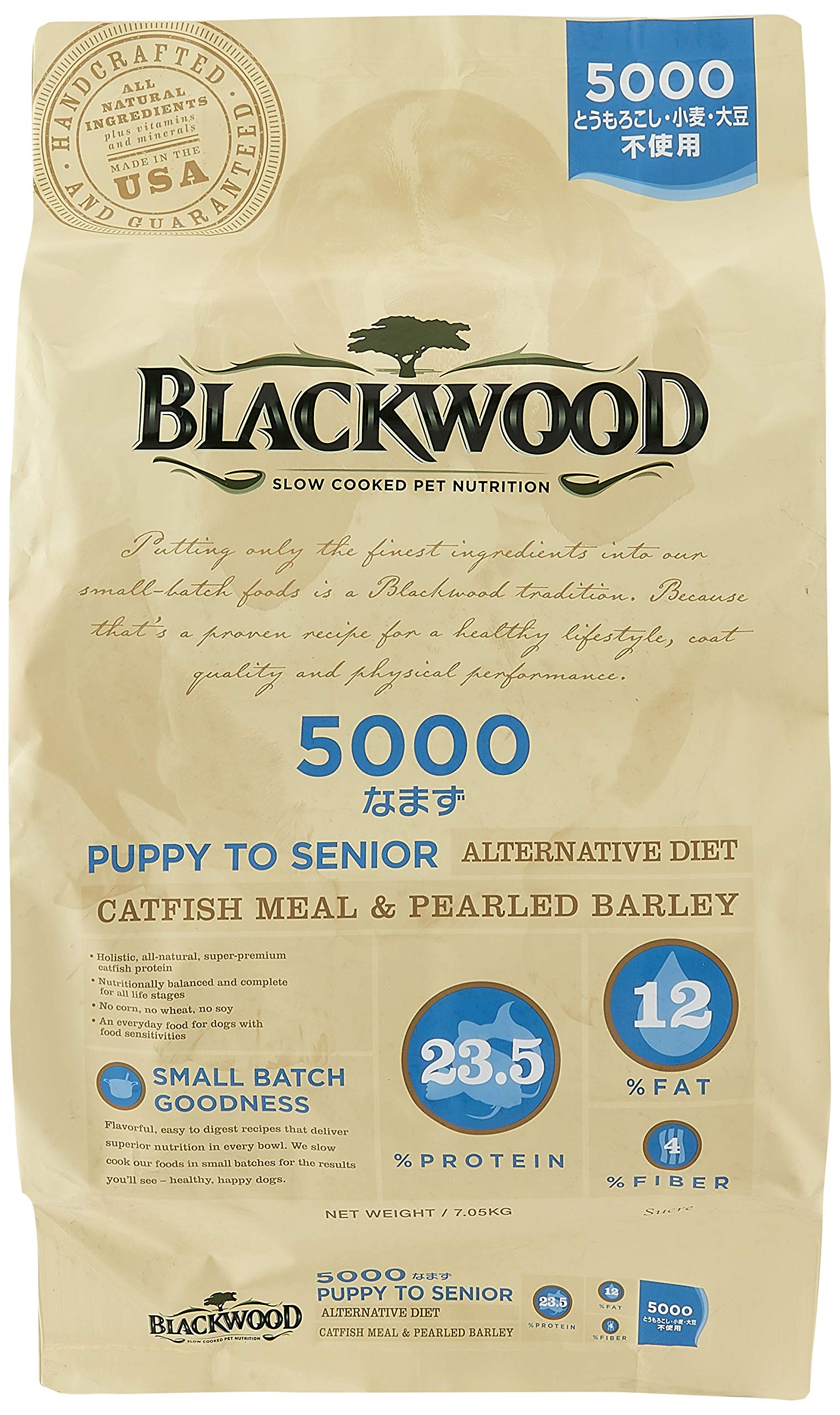 ブラックウッド ドッグフード 5000 なまず 7.05キログラム (x 1)