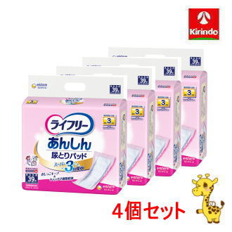 【4個セット】ユニ・チャーム ライフリー あんしん尿とりパッド スーパー 3回吸収 男女共用 39枚×4個
