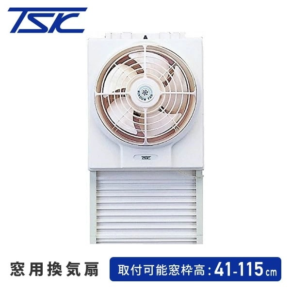 換気扇 窓用 窓用換気扇 20cm 引きひもタイプ 排気形 FM-200HN