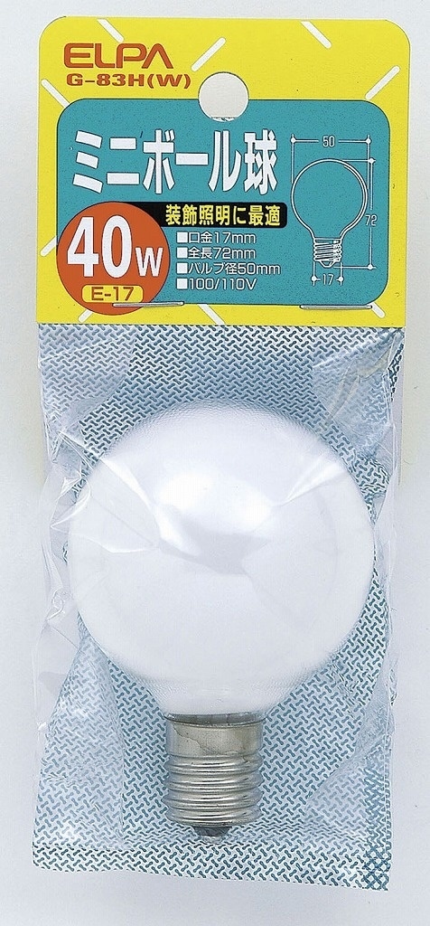全国総量無料で ミニボール球40W G-83H（W） 白熱電球