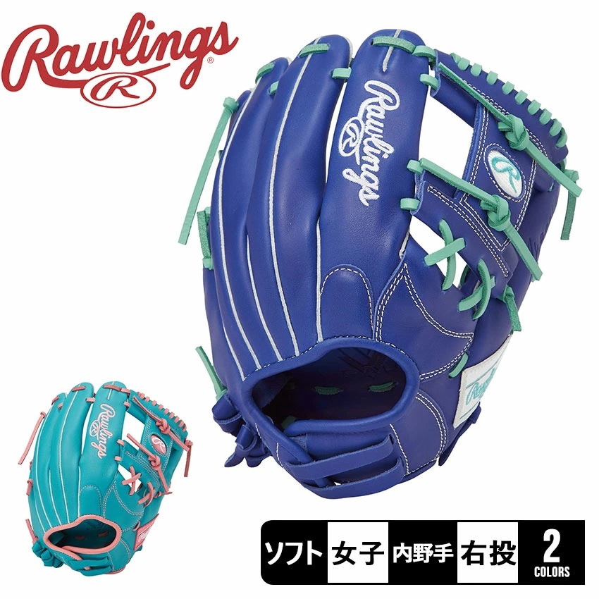 ミット 女性専用 ソフトボール用 ガールズフィット HYPER TECH R2G 内野手用 GS4FHTR34GF 女子 レディース ベースボール グラブ グローブ