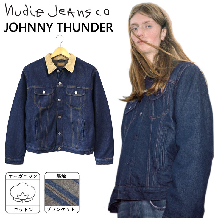 Nudie Jeans ヌーディージーンズ デニムジャケット JohnnyThunder ウールブランケット裏地 ストームライダー ストライプ コーデュロイ オーガニックコットン 青 160851
