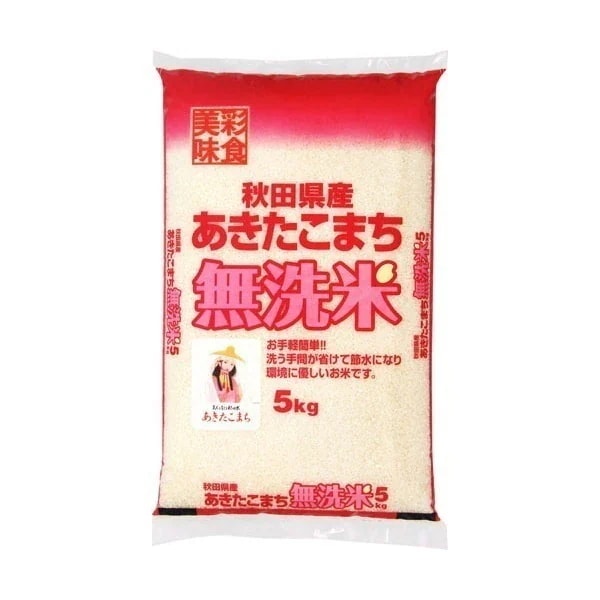 令和七年度産 秋田県産 あきたこまち 無洗米 5kg メーカー直送