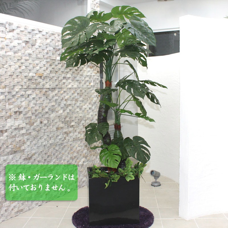 人工観葉植物 光触媒 モンステラ 170cm 【 光触媒 フェイクグリーン 消臭 インテリアグリーン 抗菌 】