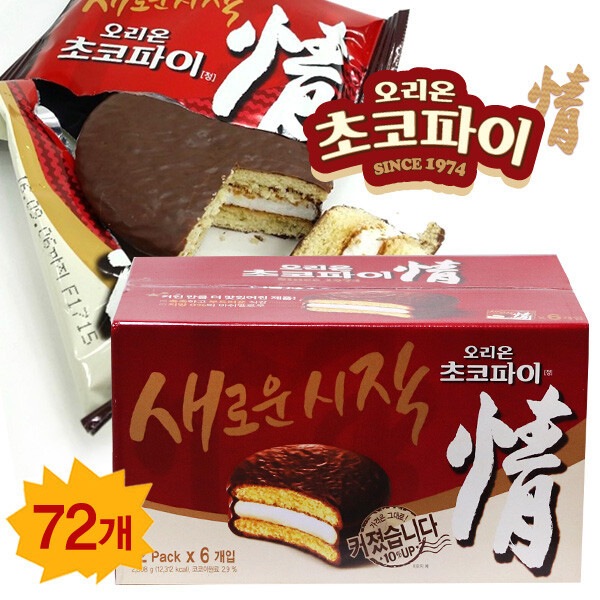 BULK/ORION/チョコパイチョン/12X6/チョコパイ/BULK/ORION/チョコパイチョン/12X6/チョコパイ 4,886円