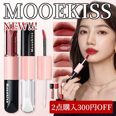 Qoo10] Mooekiss 【新作登场 正規品】双頭口紅/リップティ