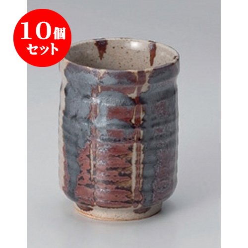 10個セット 長湯呑 さび十草湯呑 [6.5 x 8.7cm(190cc)] 土物 強化 和食器 酒器 料亭 旅館 業務用