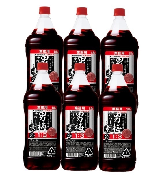 【送料無料】サッポロ 男梅サワーの素 20度 1800ml 1.8L6本【北海道沖縄県東北四国九州地方は必ず送料が掛かります】