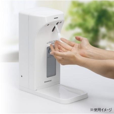 ハンディミスト SW8380200
