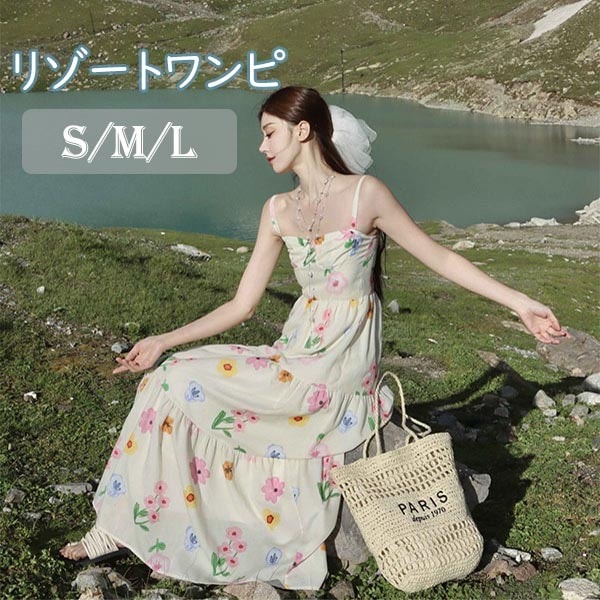 リゾートワンピース レディース サマードレス ワンピース 夏ワンピ ストラップドレス セクシー ロング おしゃれ ファッション 春夏 カジュアル 体型カバー きれいめ ハワイ 沖縄 旅行用 大人 20