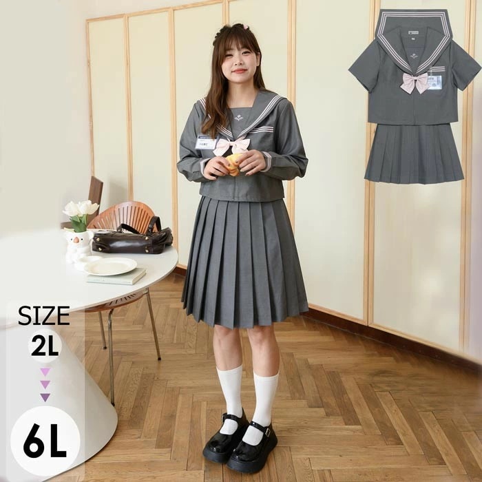 即納 大きいサイズ セーラー服 卒業式 女の子 制服 学生制服 4点セット 長袖 女子高生スカート 制服コスプレ レディース 高校生 お受験 結婚式 発表会 入学 通学 ジュニア フォーマル 中学生