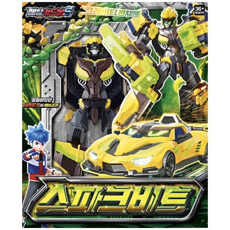 [YouTube広告商品] 【メタルカードボットS】スパークビート（イエロー・ブラック）1個