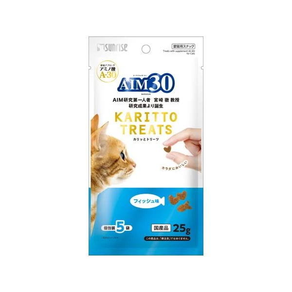 【1ケース】【お取り寄せ対象品】サンライズ　ＡＩＭ３０ カリッとトリーツ魚 5gX5袋 [マルカンサンライズ事業部] *60個