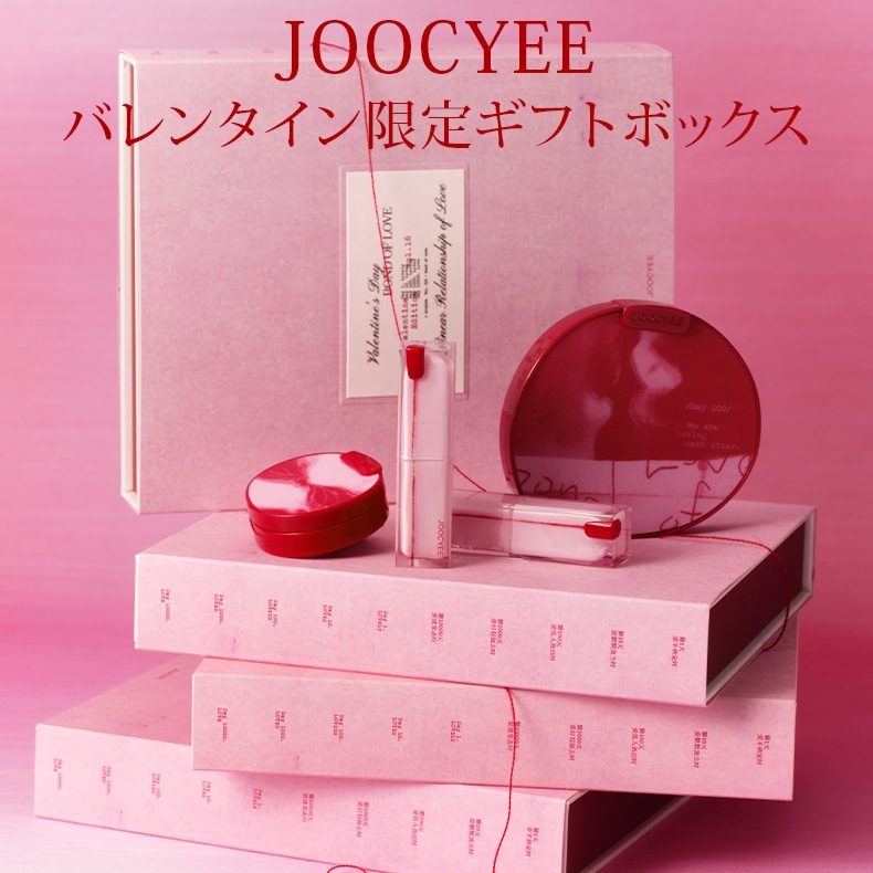 【バレンタイン限定】バレンタイン限定 コスメセット コスメセット プレゼント 記念日プレゼント 誕生日プレゼント ギフトボックス