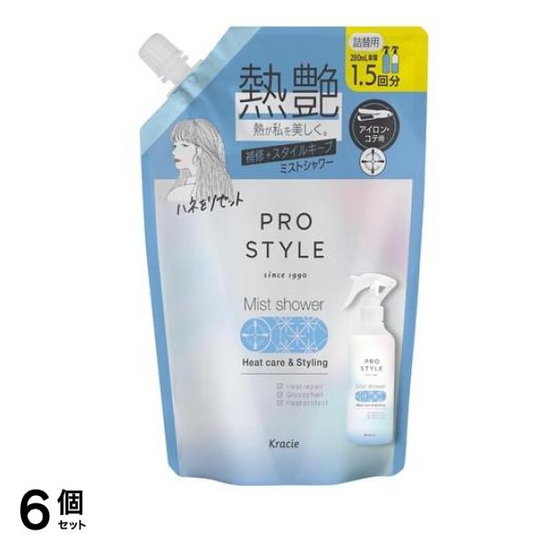プロスタイル ヒートケア&スタイリング ミストシャワー 詰め替え用 420mL 6個セット