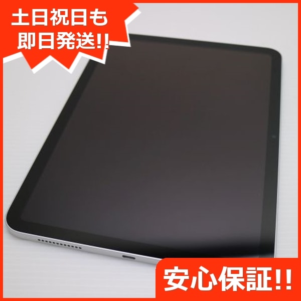 新品同様 iPad 第10世代 Wi-Fi 256GB シルバー スマホ 白ロム 中古 土日祝発送OK 285